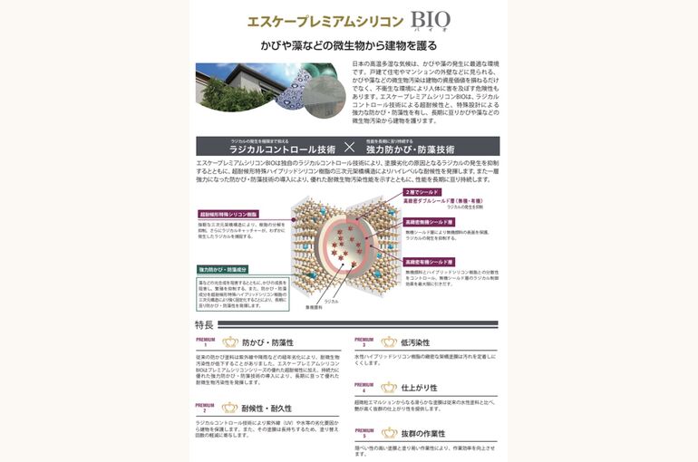 bio